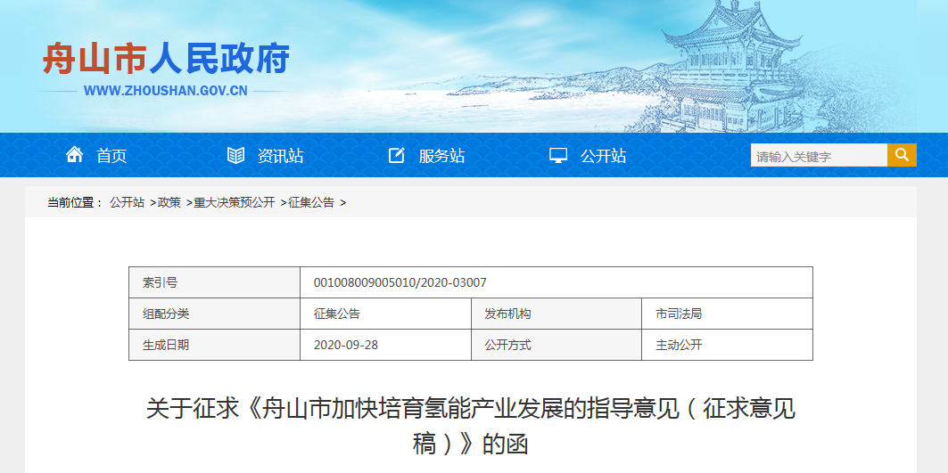 k8凯发(中国)天生赢家·一触即发