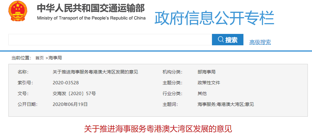 k8凯发(中国)天生赢家·一触即发
