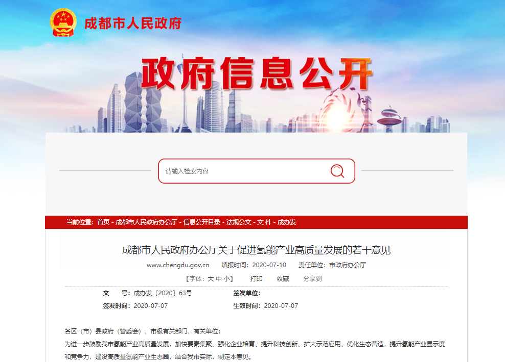 k8凯发(中国)天生赢家·一触即发