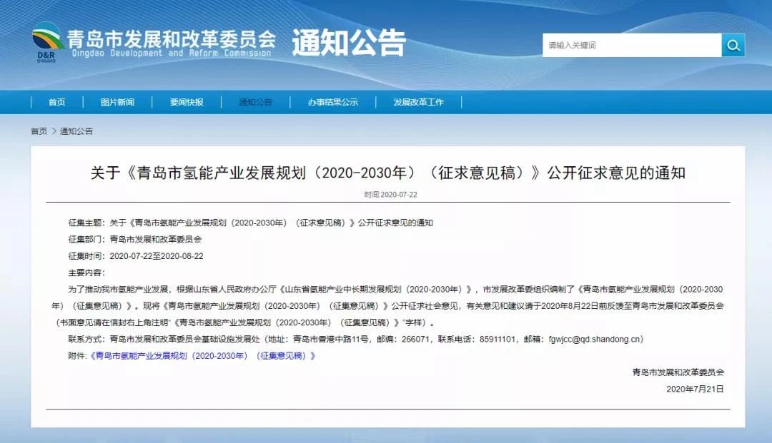 k8凯发(中国)天生赢家·一触即发