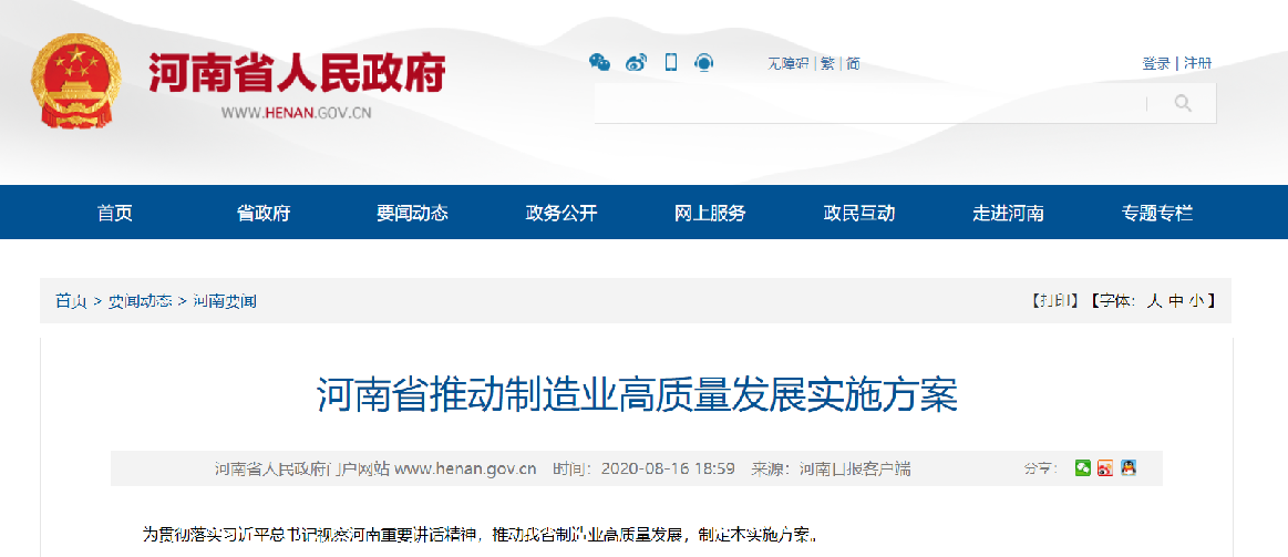 k8凯发(中国)天生赢家·一触即发