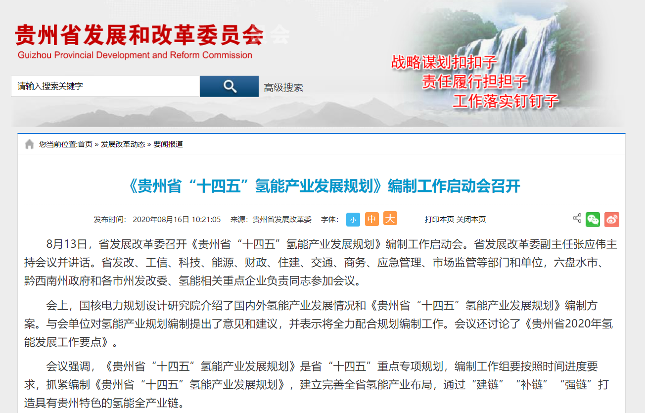 k8凯发(中国)天生赢家·一触即发