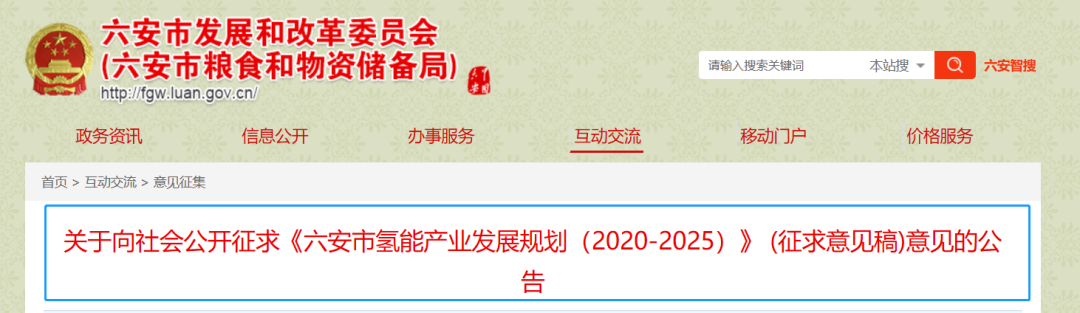 k8凯发(中国)天生赢家·一触即发