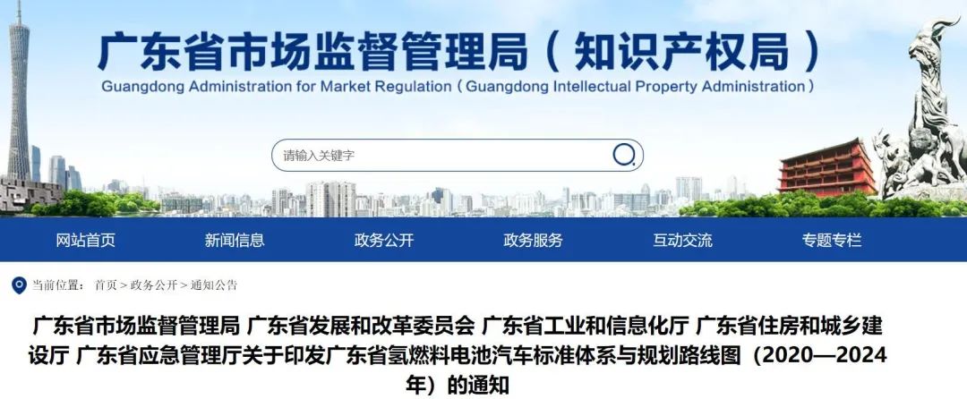 k8凯发(中国)天生赢家·一触即发