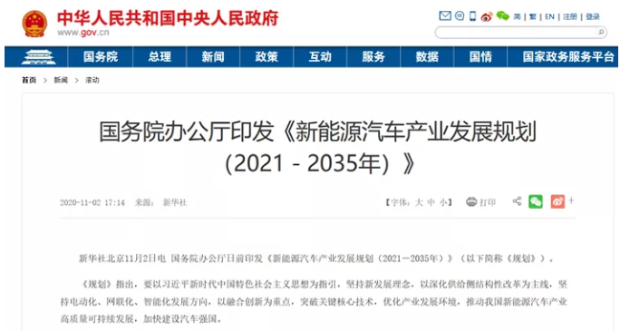 k8凯发(中国)天生赢家·一触即发