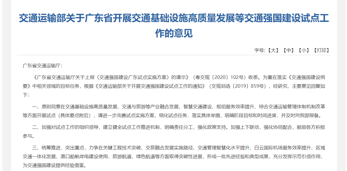 k8凯发(中国)天生赢家·一触即发