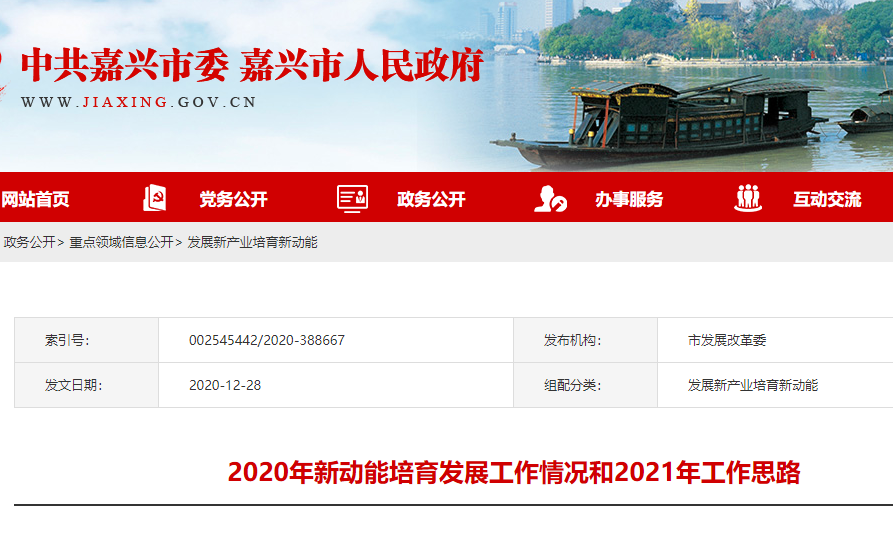 k8凯发(中国)天生赢家·一触即发