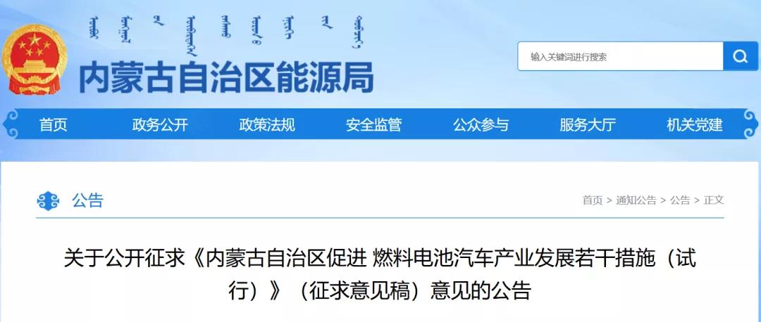 k8凯发(中国)天生赢家·一触即发
