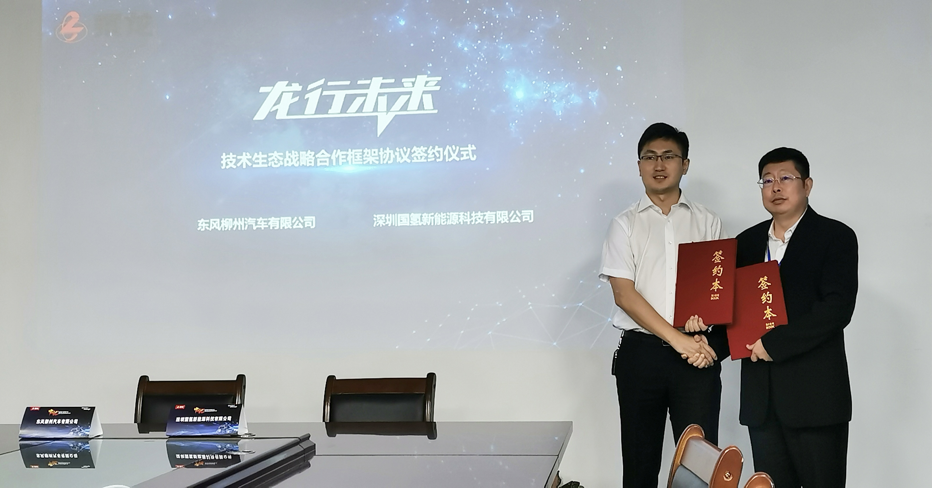 k8凯发(中国)天生赢家·一触即发