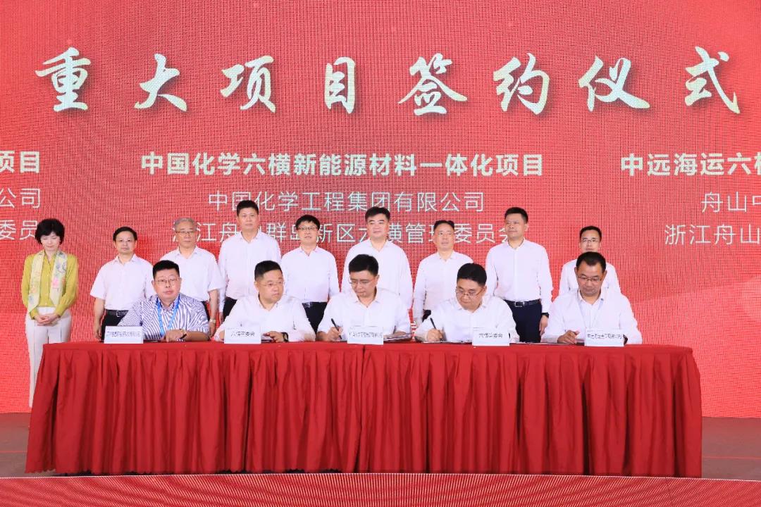 k8凯发(中国)天生赢家·一触即发