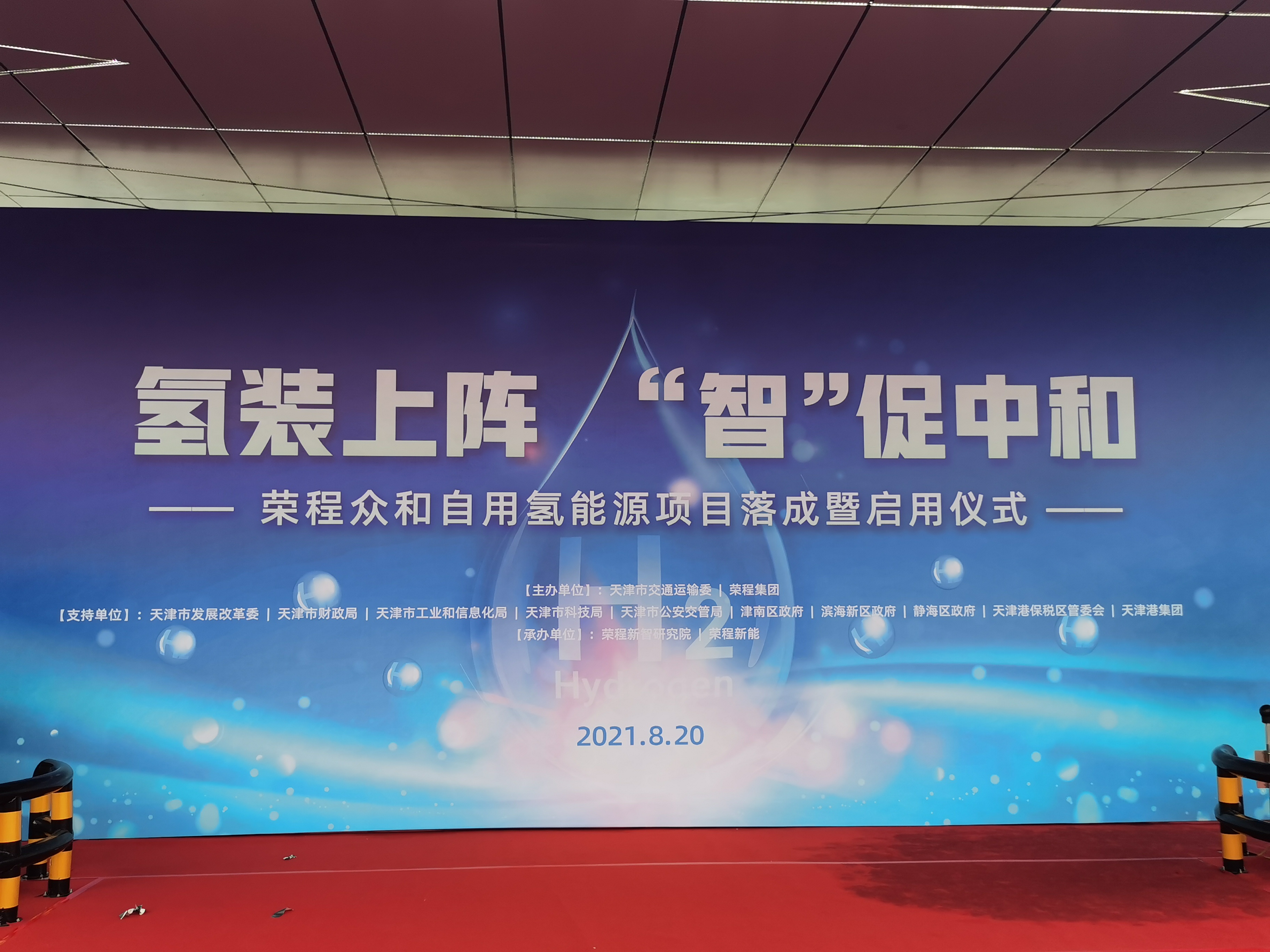 k8凯发(中国)天生赢家·一触即发