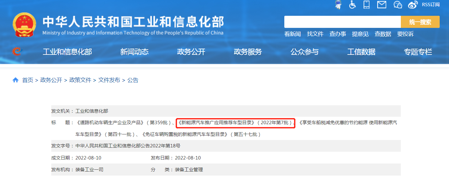 k8凯发(中国)天生赢家·一触即发