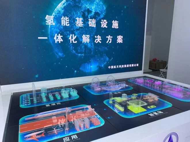 k8凯发(中国)天生赢家·一触即发