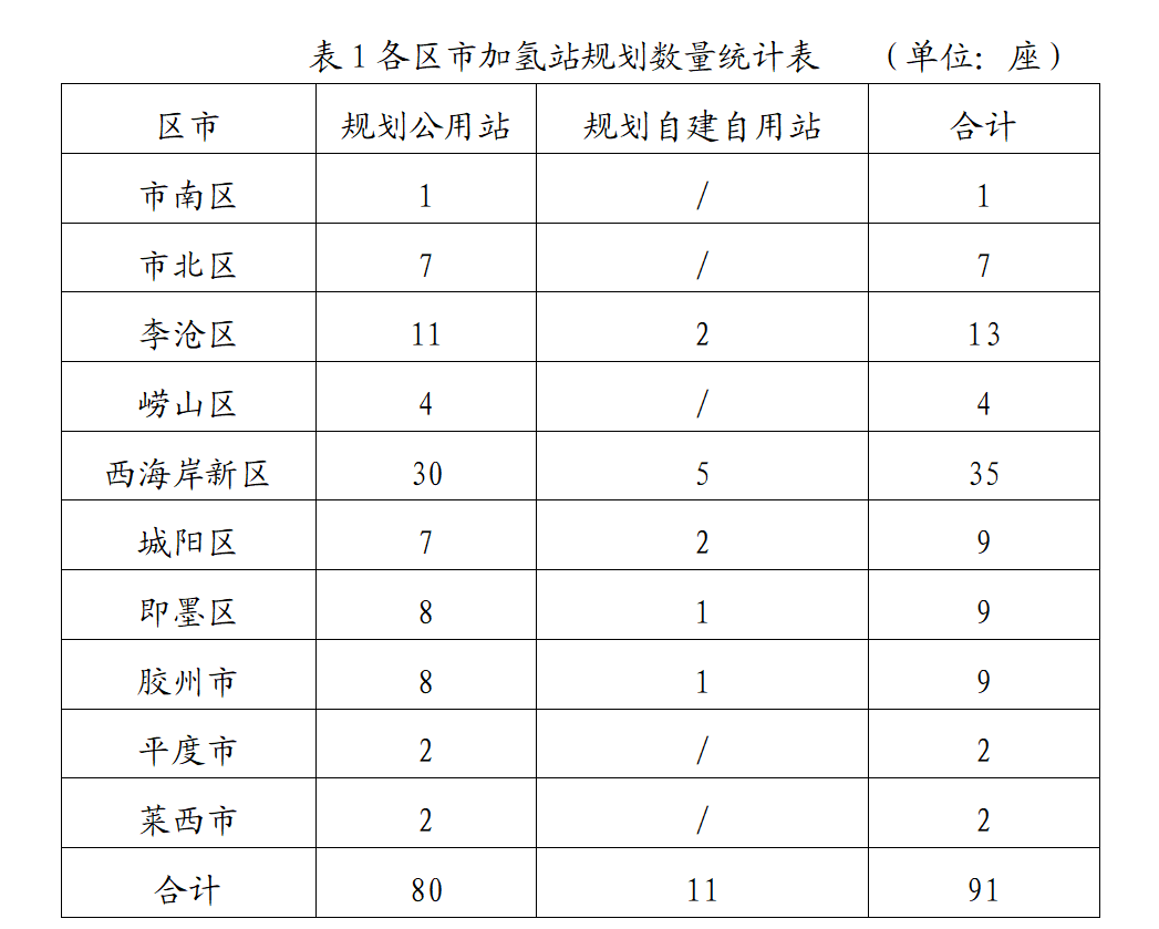 k8凯发(中国)天生赢家·一触即发