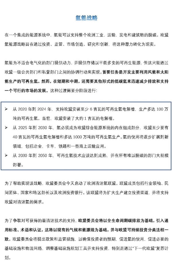 k8凯发(中国)天生赢家·一触即发