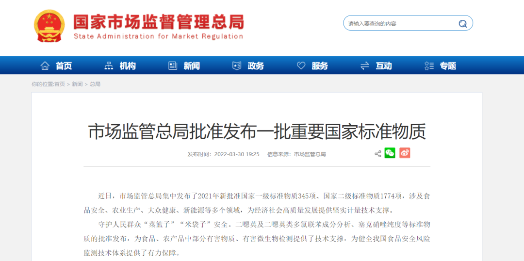 k8凯发(中国)天生赢家·一触即发