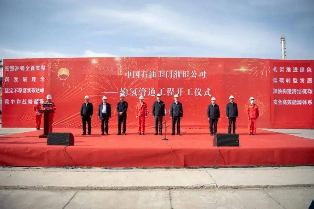 k8凯发(中国)天生赢家·一触即发
