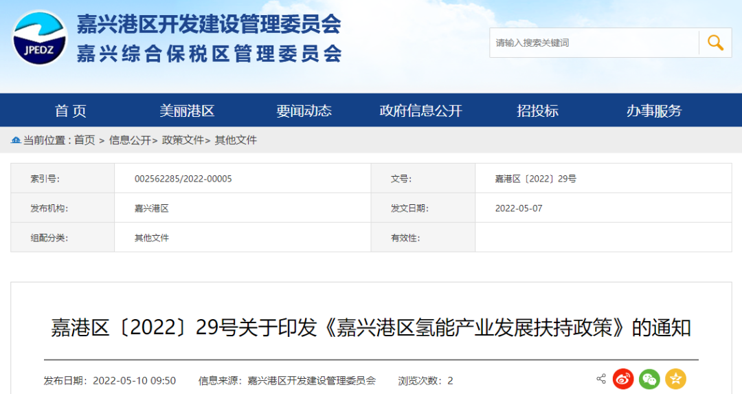k8凯发(中国)天生赢家·一触即发
