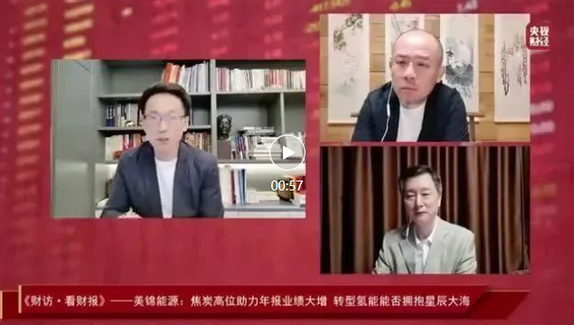 k8凯发(中国)天生赢家·一触即发