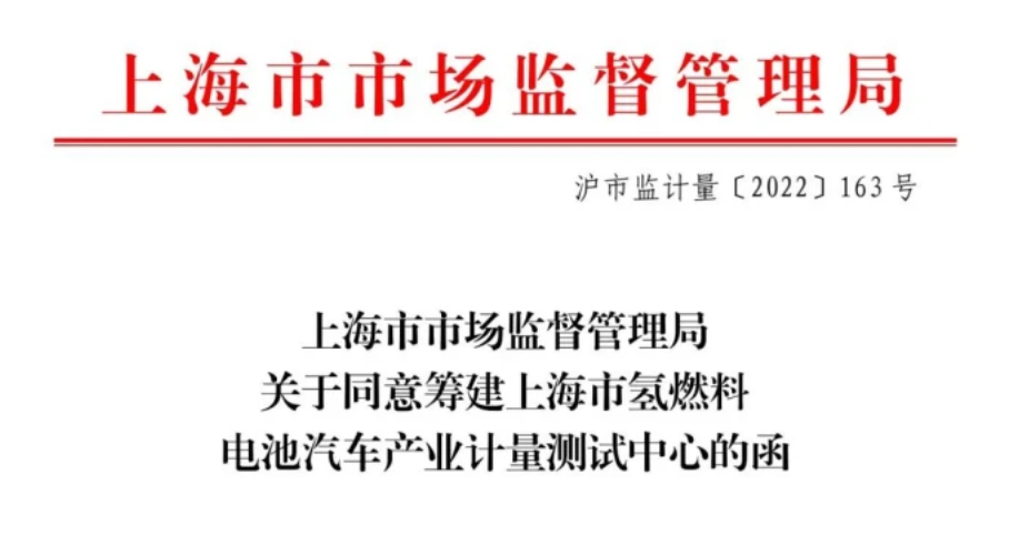 k8凯发(中国)天生赢家·一触即发