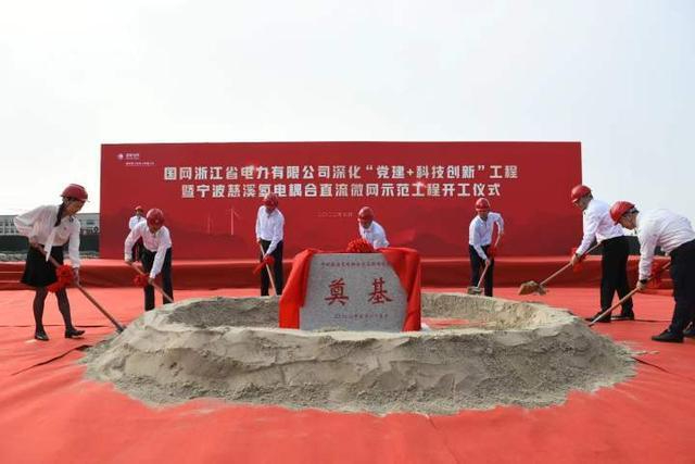 k8凯发(中国)天生赢家·一触即发