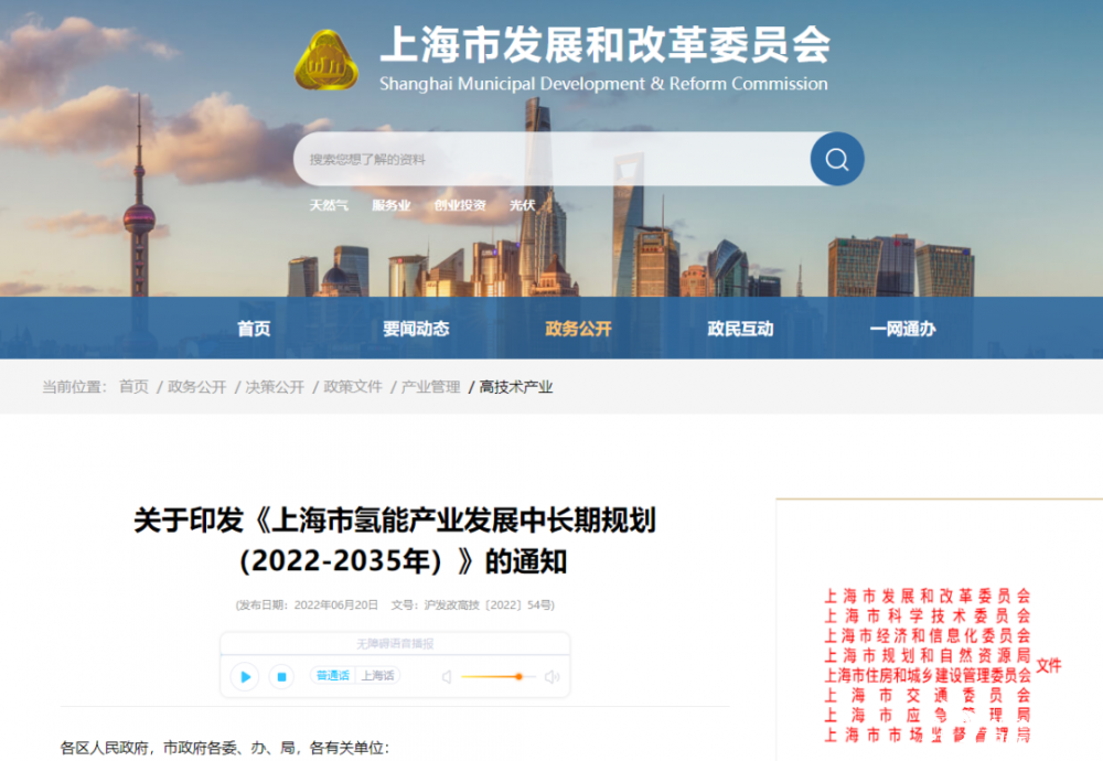 k8凯发(中国)天生赢家·一触即发