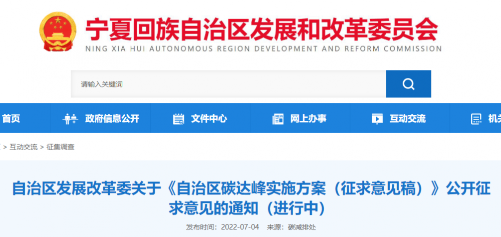 k8凯发(中国)天生赢家·一触即发