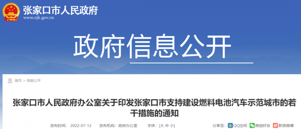 k8凯发(中国)天生赢家·一触即发