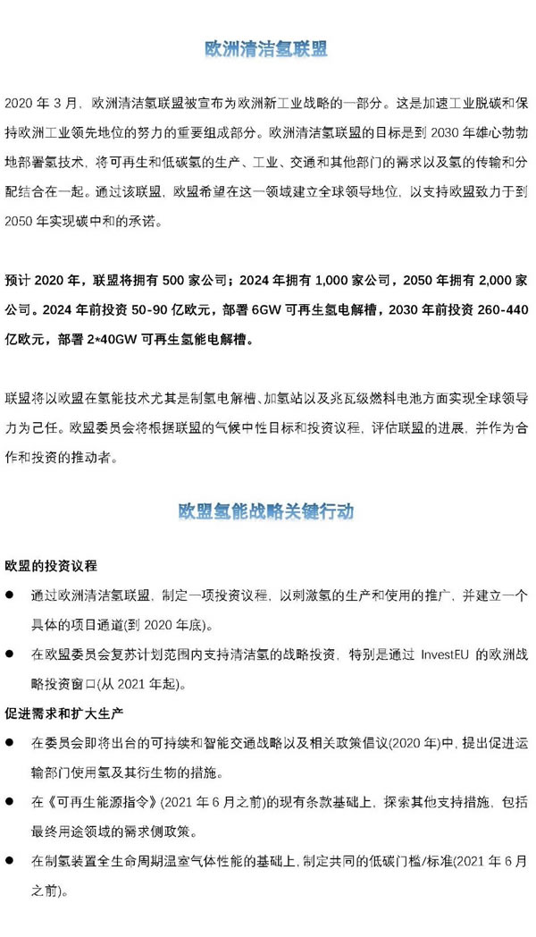 k8凯发(中国)天生赢家·一触即发
