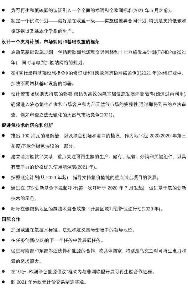 k8凯发(中国)天生赢家·一触即发
