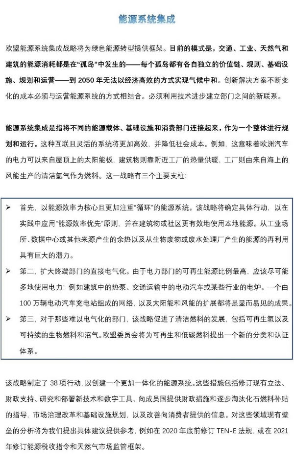k8凯发(中国)天生赢家·一触即发
