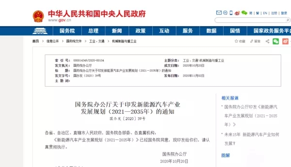k8凯发(中国)天生赢家·一触即发