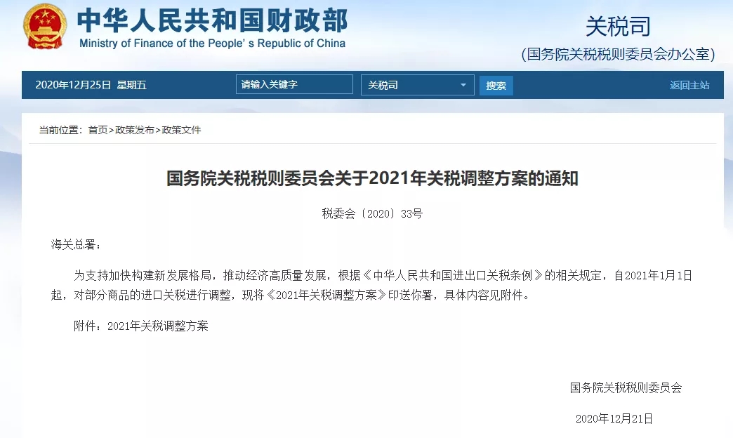 k8凯发(中国)天生赢家·一触即发