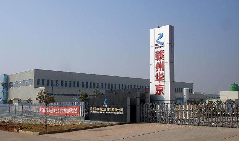 W020241121375675097508 W020241121375675097508