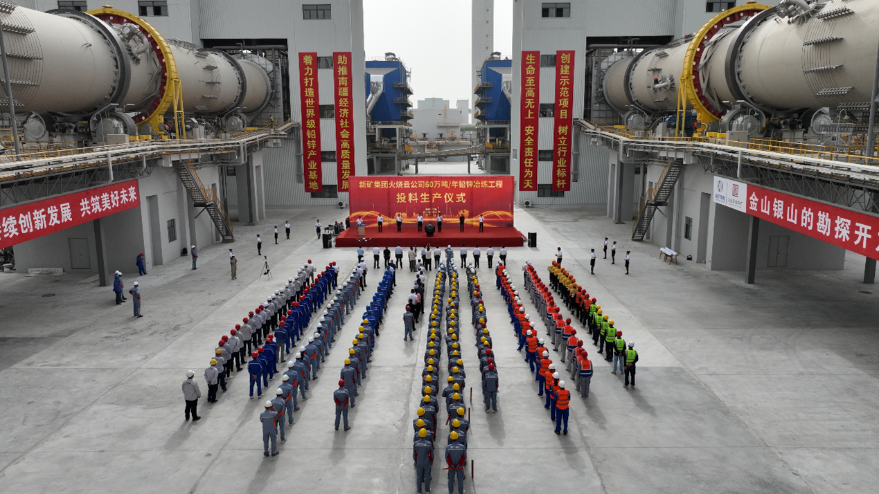 W020250710545588257613 LETOU - 乐投(中文)官方网站