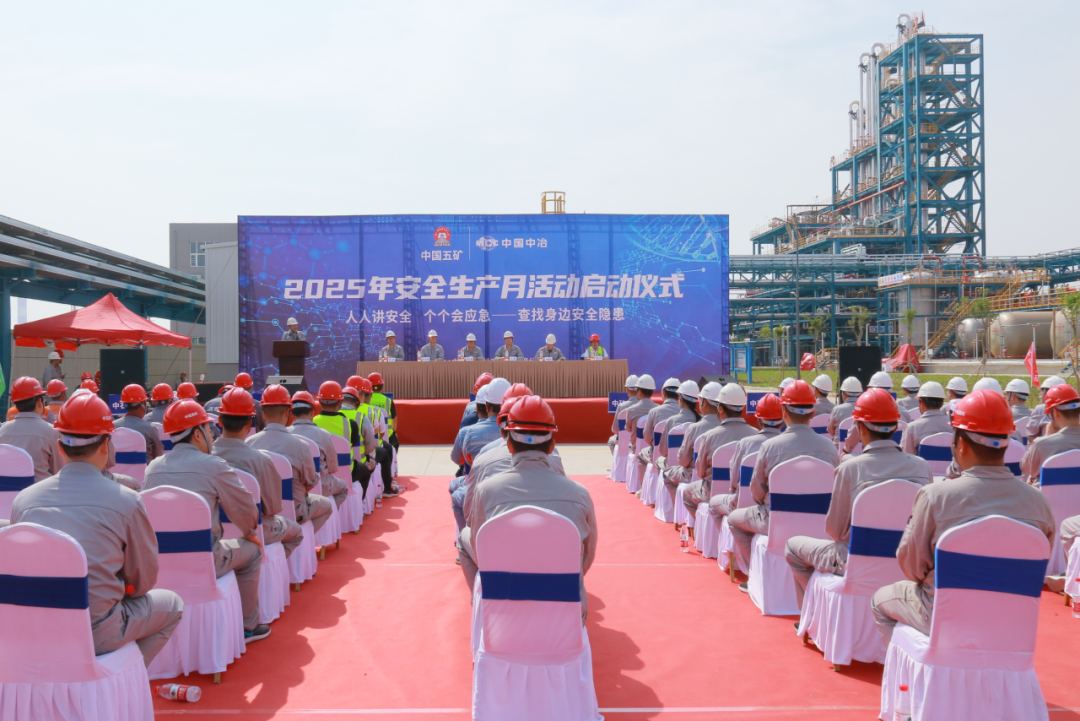 W020250611547777266379 LETOU - 乐投(中文)官方网站