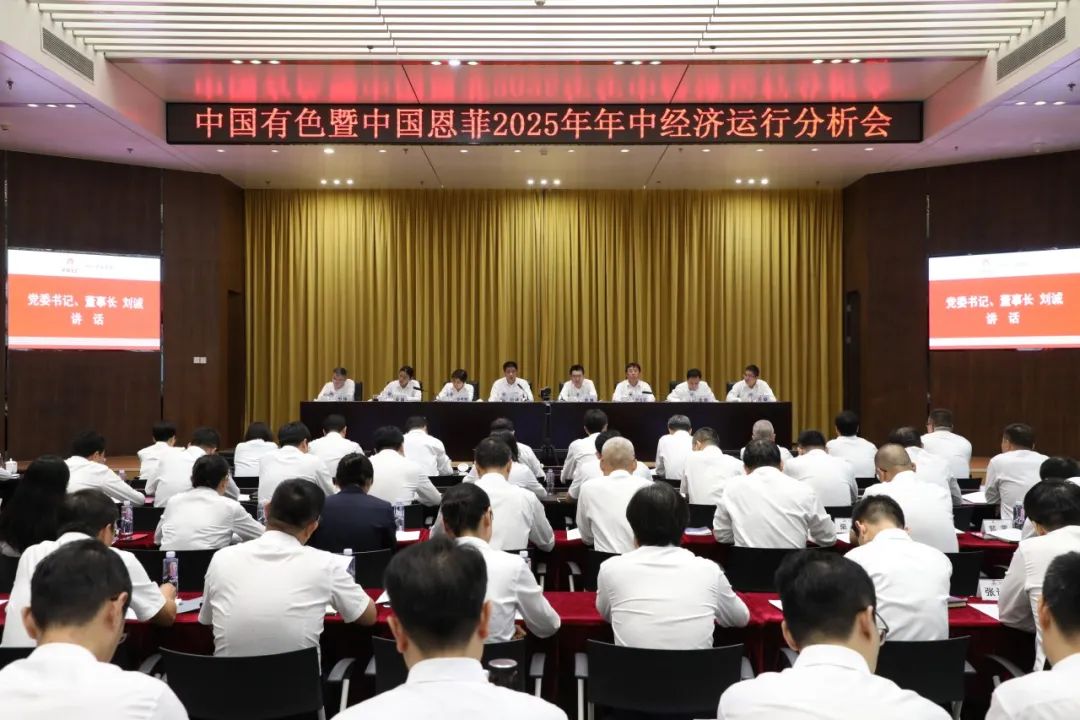 W020250819497816885977 LETOU - 乐投(中文)官方网站