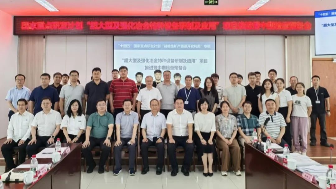 W020250710547269892938 LETOU - 乐投(中文)官方网站
