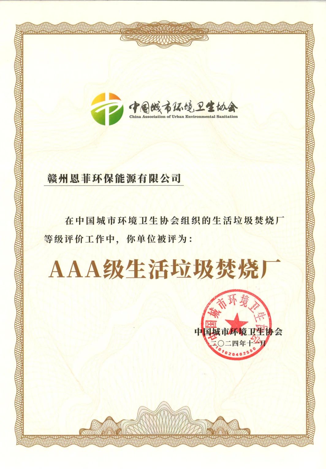 LETOU - 乐投(中文)官方网站