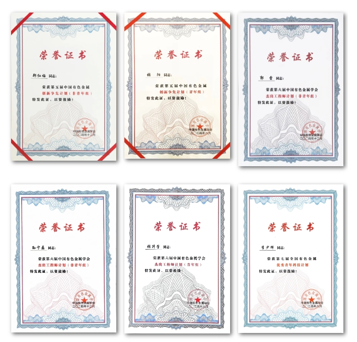 LETOU - 乐投(中文)官方网站