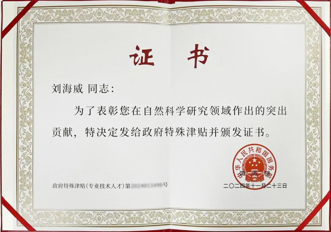 LETOU - 乐投(中文)官方网站