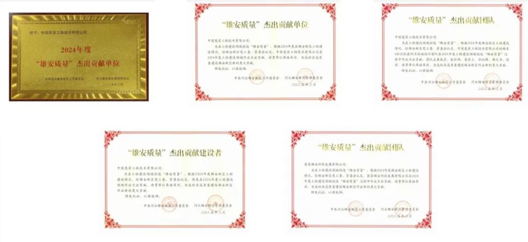 W020250331487624352511 LETOU - 乐投(中文)官方网站