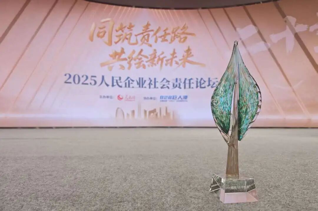 W020251211521445484487 LETOU - 乐投(中文)官方网站