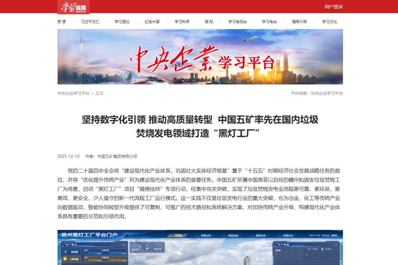 W020260120369932175276 LETOU - 乐投(中文)官方网站