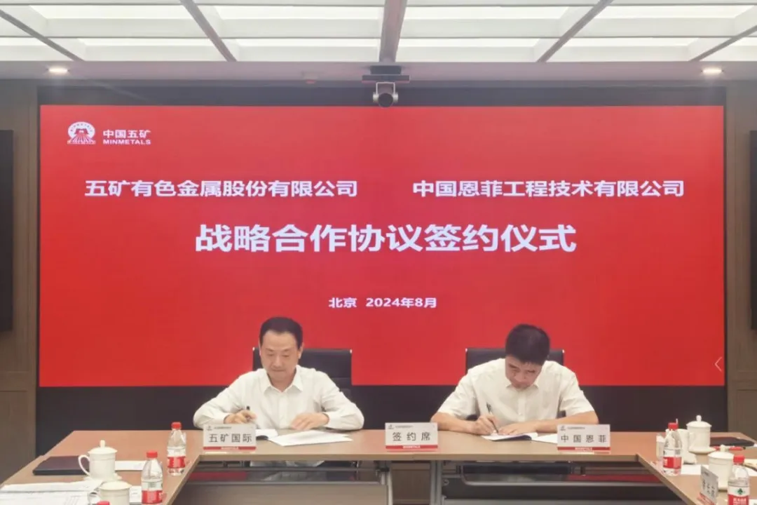 W020241224593798185706 LETOU - 乐投(中文)官方网站