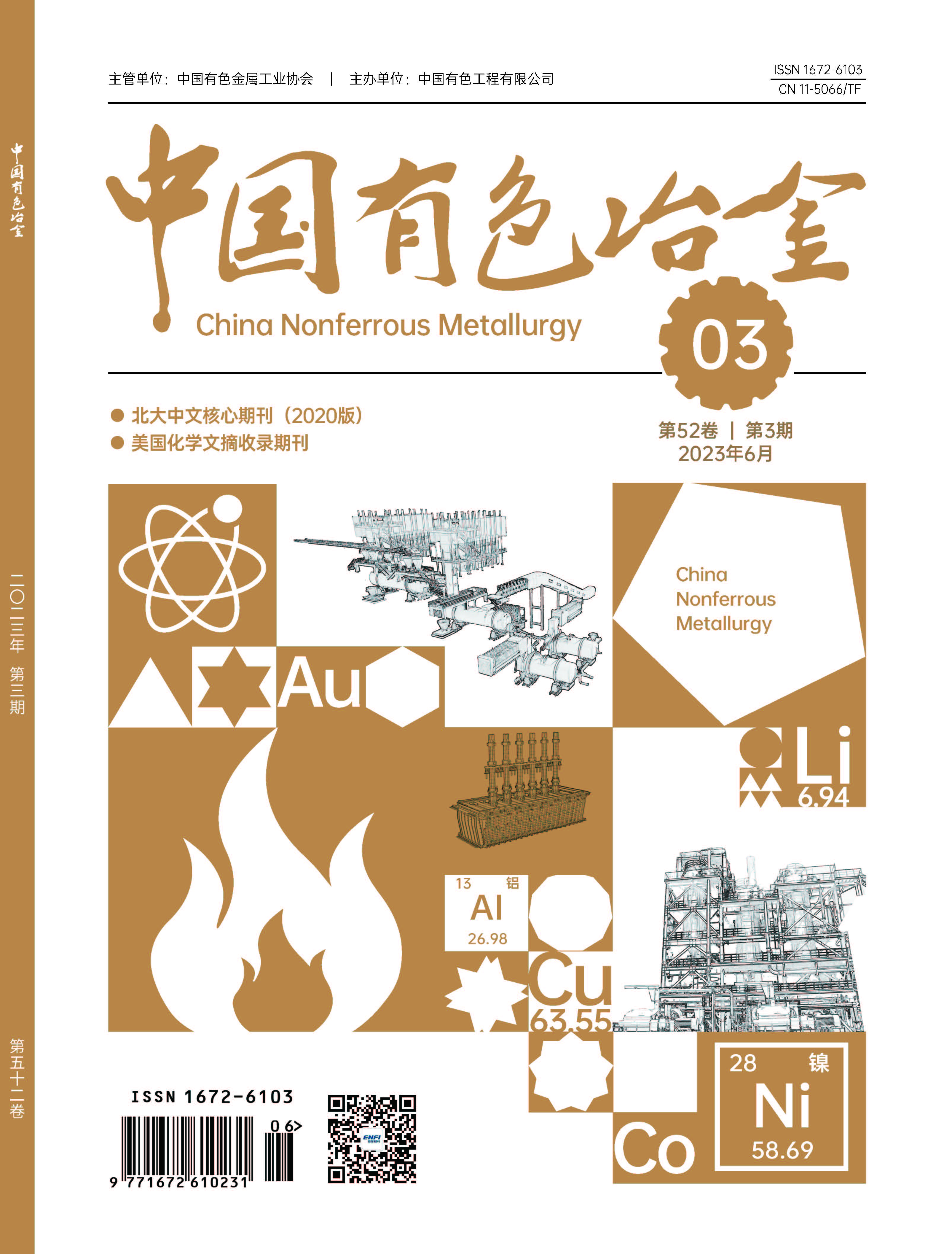 W020241119531518058015 LETOU - 乐投(中文)官方网站